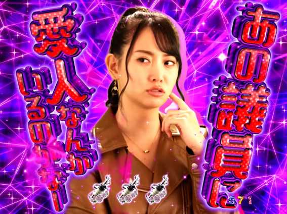 P火曜サスペンス劇場 最後の推理 小南ありさ