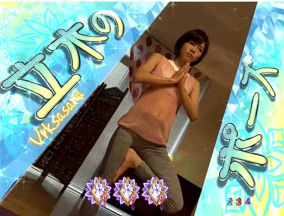 P火曜サスペンス劇場 最後の推理 乱れた体勢ステージ