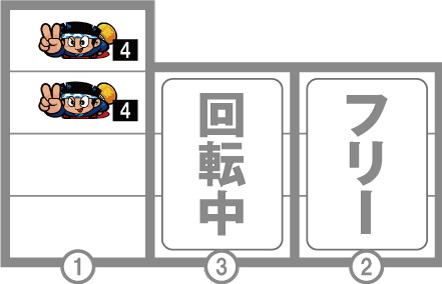 新ハナビ　単ドン狙い