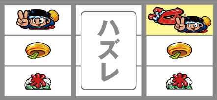 新ハナビ 単ドン狙いリーチ目