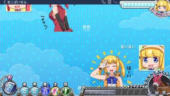ジーワンダービークラブ3スマホ