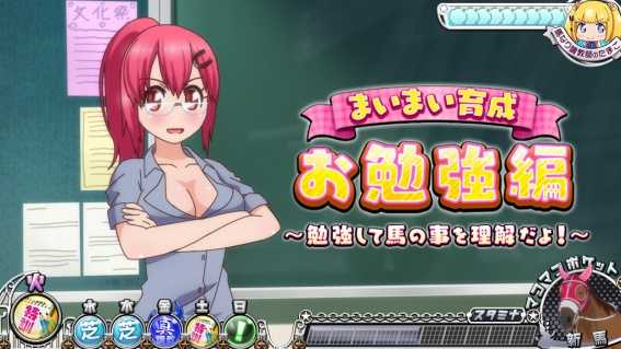 ジーワンダービークラブ3後輩