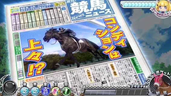 ジーワンダービークラブ3新聞