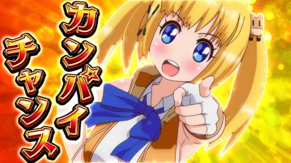 ジーワンダービークラブ　カンパイ