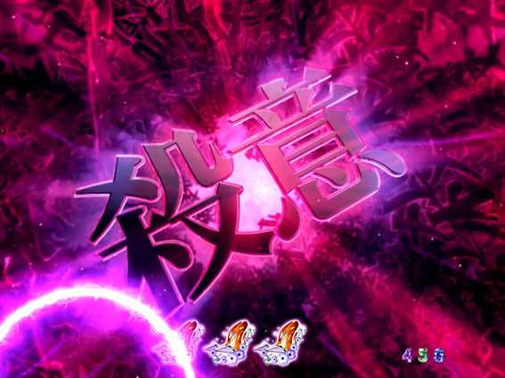 P火曜サスペンス劇場 最後の推理 殺意の目覚め予告