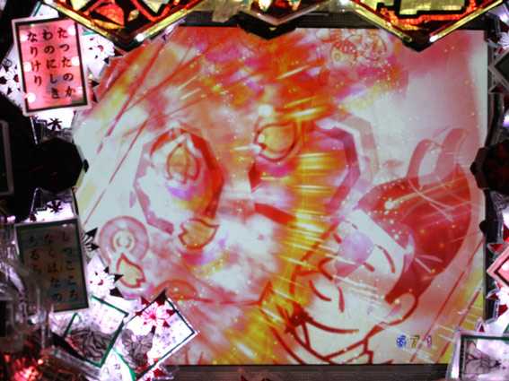 P火曜サスペンス劇場 最後の推理 百人一首の謎煽り予告