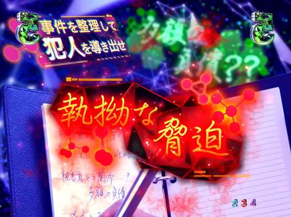 P火曜サスペンス劇場 最後の推理 熟考