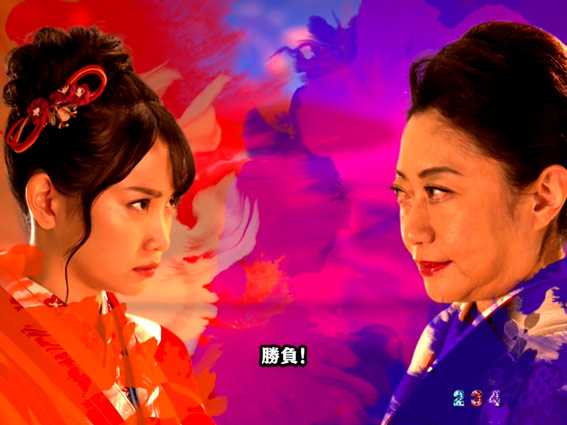 P火曜サスペンス劇場 最後の推理 紅葉チャレンジ