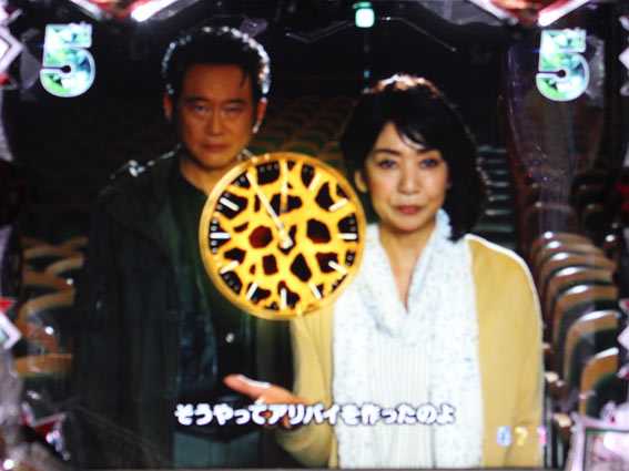 P火曜サスペンス劇場 最後の推理 キリン柄