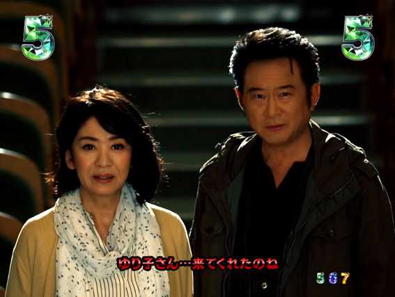 P火曜サスペンス劇場 最後の推理 赤テロップ