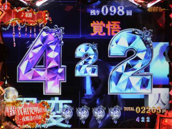 P火曜サスペンス劇場 最後の推理 RUSH