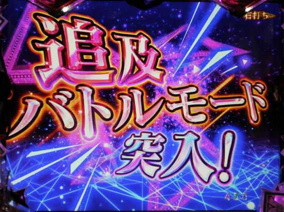 P火曜サスペンス劇場 最後の推理 