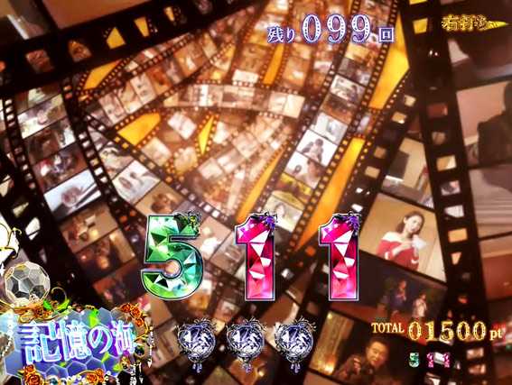 P火曜サスペンス劇場 最後の推理 記憶の海先読み予告