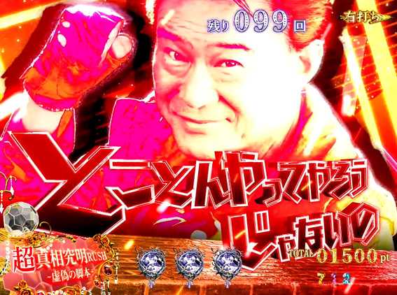 P火曜サスペンス劇場 最後の推理 