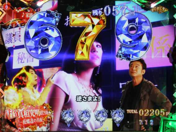 P火曜サスペンス劇場 最後の推理 図柄偽装予告