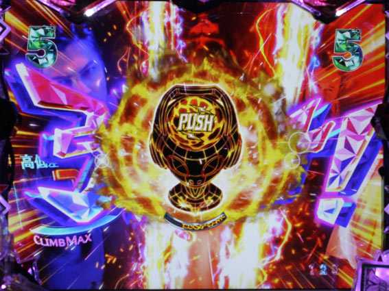 P火曜サスペンス劇場 最後の推理 クレイジーギア