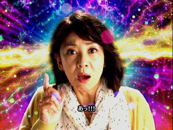 P火曜サスペンス劇場 最後の推理 閃き