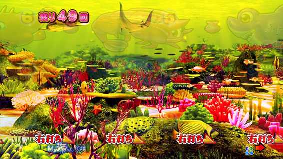 まわるん大海物語4スペシャル ST