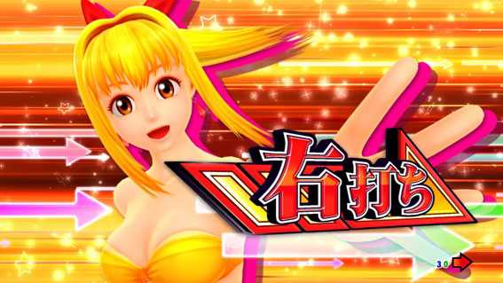 まわるん大海物語4スペシャル 大当り