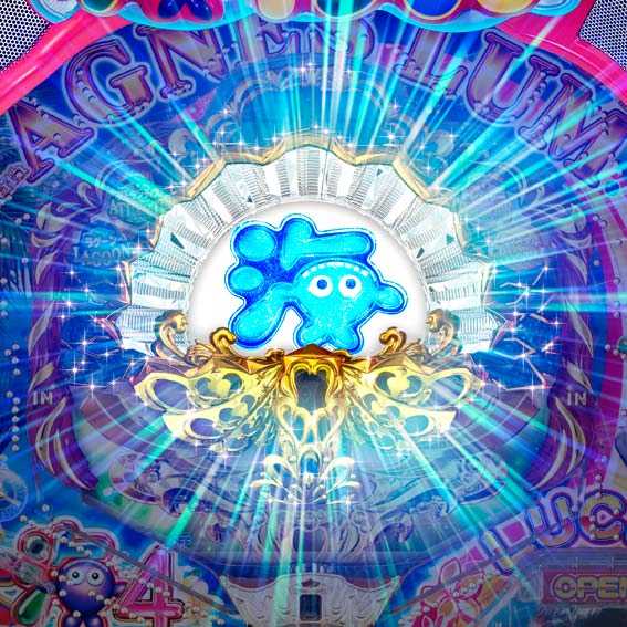 まわるん大海物語4スペシャル パールフラッシュ
