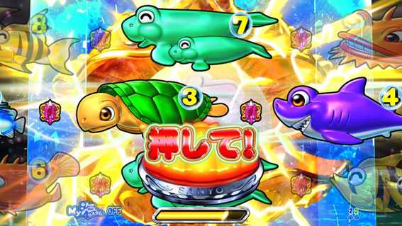 まわるん大海物語4スペシャル クリスタルリーチ