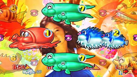 まわるん大海物語4スペシャル リーチ