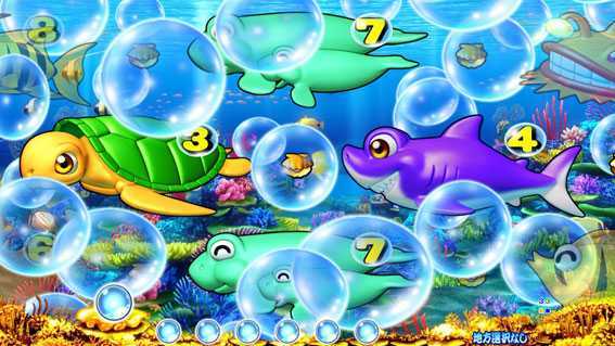 PAスーパー海物語IN JAPAN2 金富士 99バージョン 泡予告