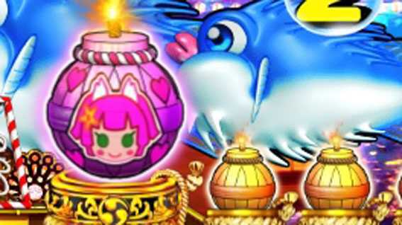 PAスーパー海物語IN JAPAN2 金富士 99バージョン 巨大保留