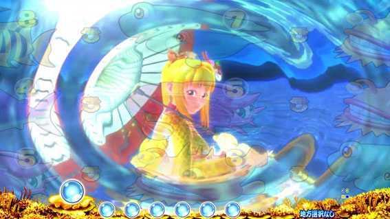 PAスーパー海物語IN JAPAN2 金富士 99バージョン 波紋