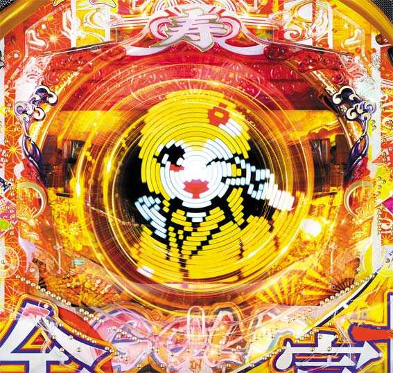 PAスーパー海物語IN JAPAN2 金富士 99バージョン GOLDジャパンフラッシュ