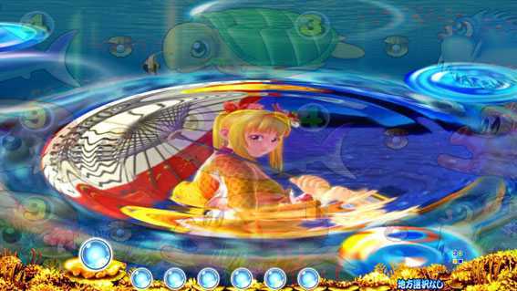 PAスーパー海物語IN JAPAN2 金富士 99バージョン 前口上前兆
