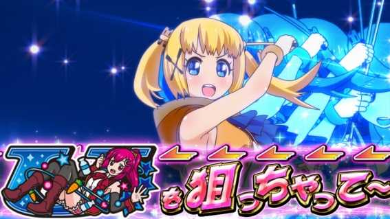 ジーワンダービークラブ　打ち方