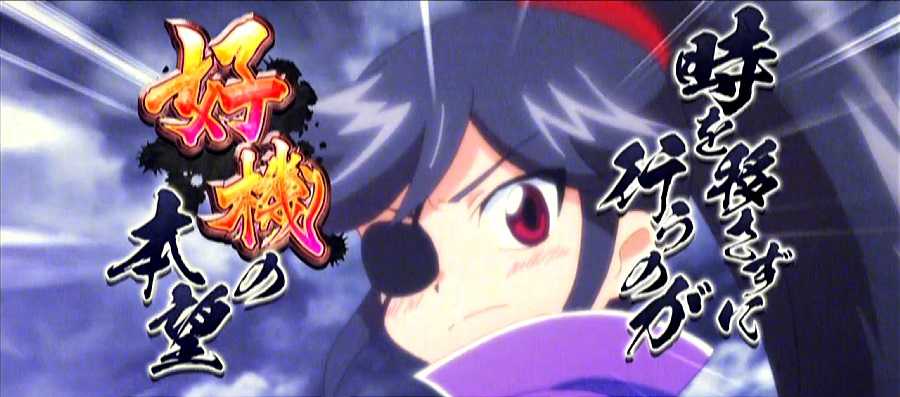 クレアの秘宝伝4 政宗カスタム