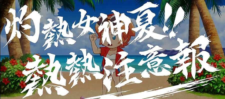 クレアの秘宝伝4 爺夏カスタム