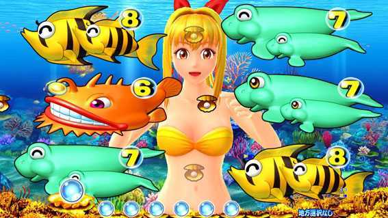 PAスーパー海物語IN JAPAN2 金富士 99バージョン マリンちゃんリーチ