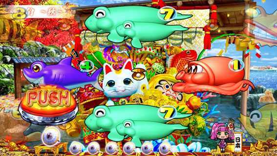 PAスーパー海物語IN JAPAN2 金富士 99バージョン 宝船リーチ