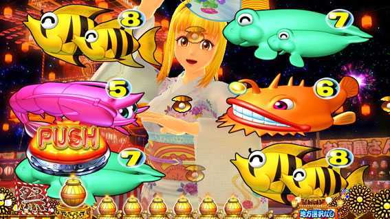 PAスーパー海物語IN JAPAN2 金富士 99バージョン マリン盆踊りリーチ