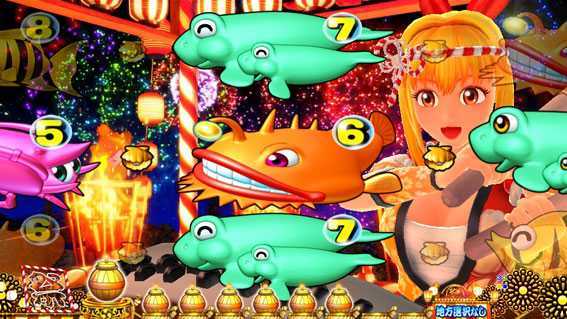 PAスーパー海物語IN JAPAN2 金富士 99バージョン マリン和太鼓リーチ