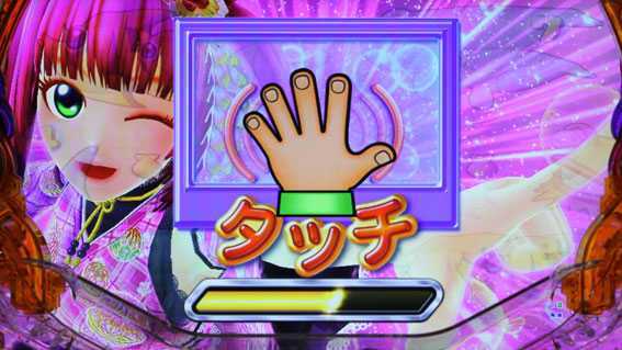 PAスーパー海物語IN JAPAN2 金富士 99バージョン ウリンチャンス