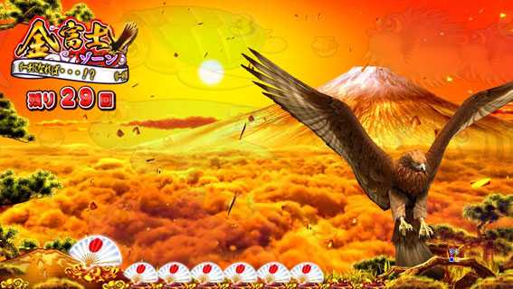 PAスーパー海物語IN JAPAN2 金富士 99バージョン 