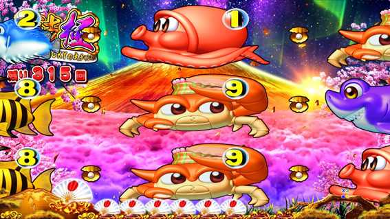 PAスーパー海物語IN JAPAN2 金富士 99バージョン 199