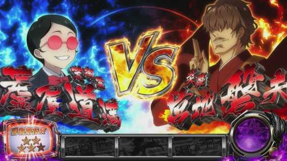 東京レイヴンズ　AT