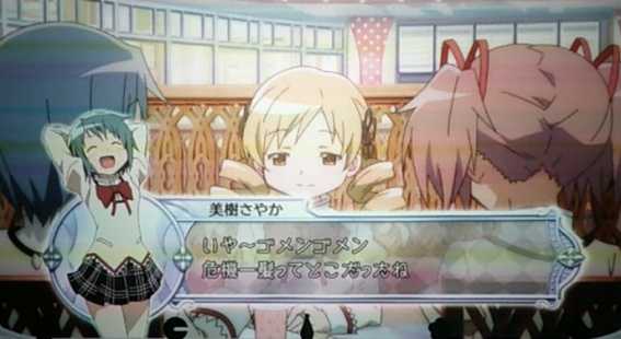 まどか前後編 演出