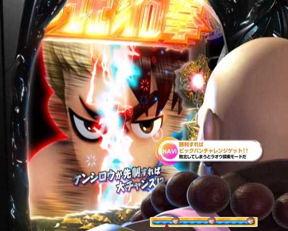 パチンコ 北斗の拳ラオウ　通電◯ P DD北斗の拳2