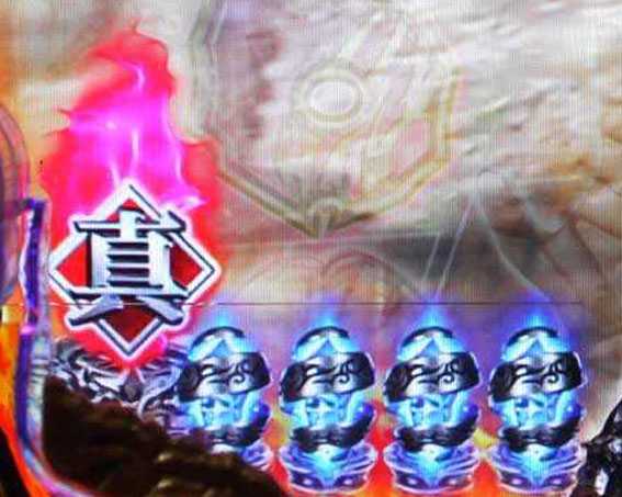 真・北斗無双 第2章 連撃 赤保留