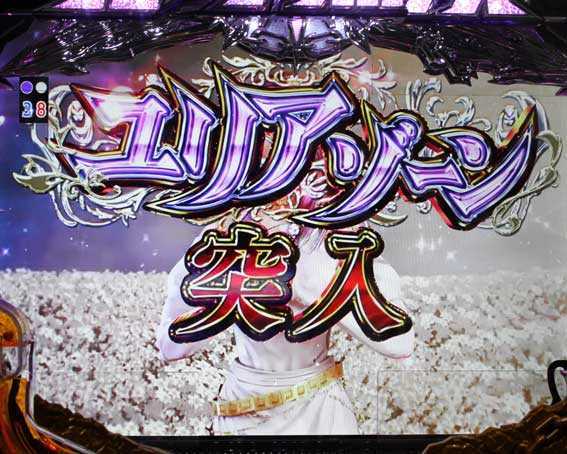 真・北斗無双 第2章 連撃 ユリアゾーン