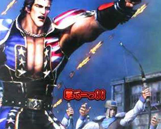 真・北斗無双 第2章 連撃 赤テロップ