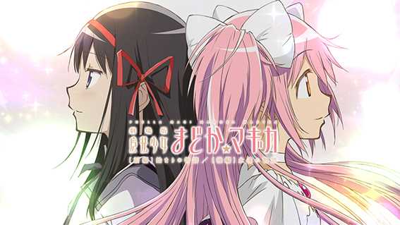 まどか前後編 演出