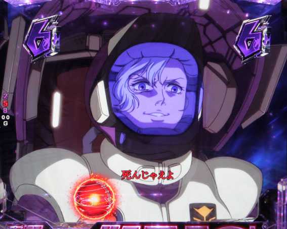 ガンダムユニコーン アンジェロ