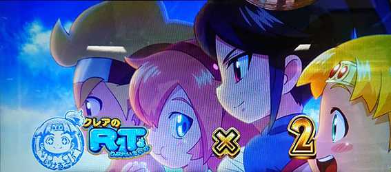 クレアの秘宝伝4 設定示唆
